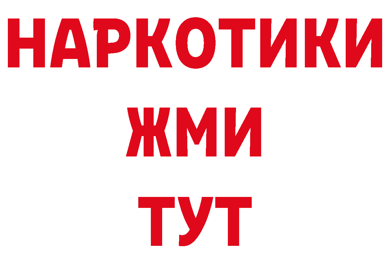 А ПВП крисы CK как войти площадка hydra Луза