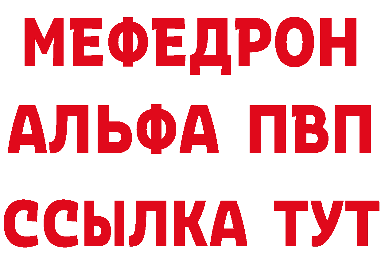 АМФЕТАМИН Розовый зеркало это blacksprut Луза